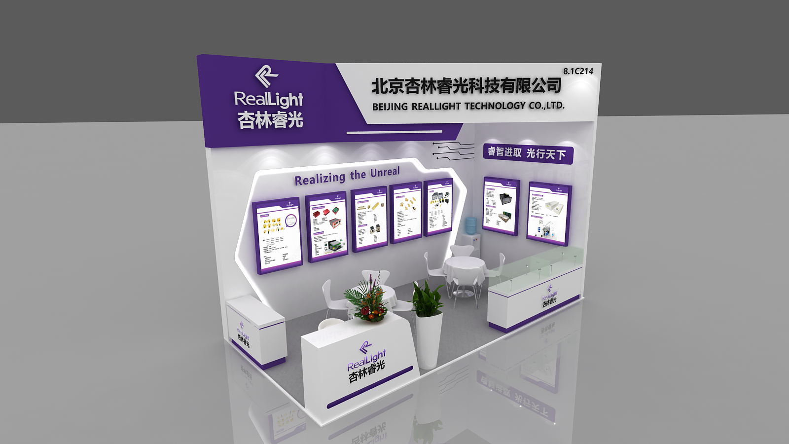 Meet us at LASER World of PHOTONICS CHINA 2023 in Shanghai