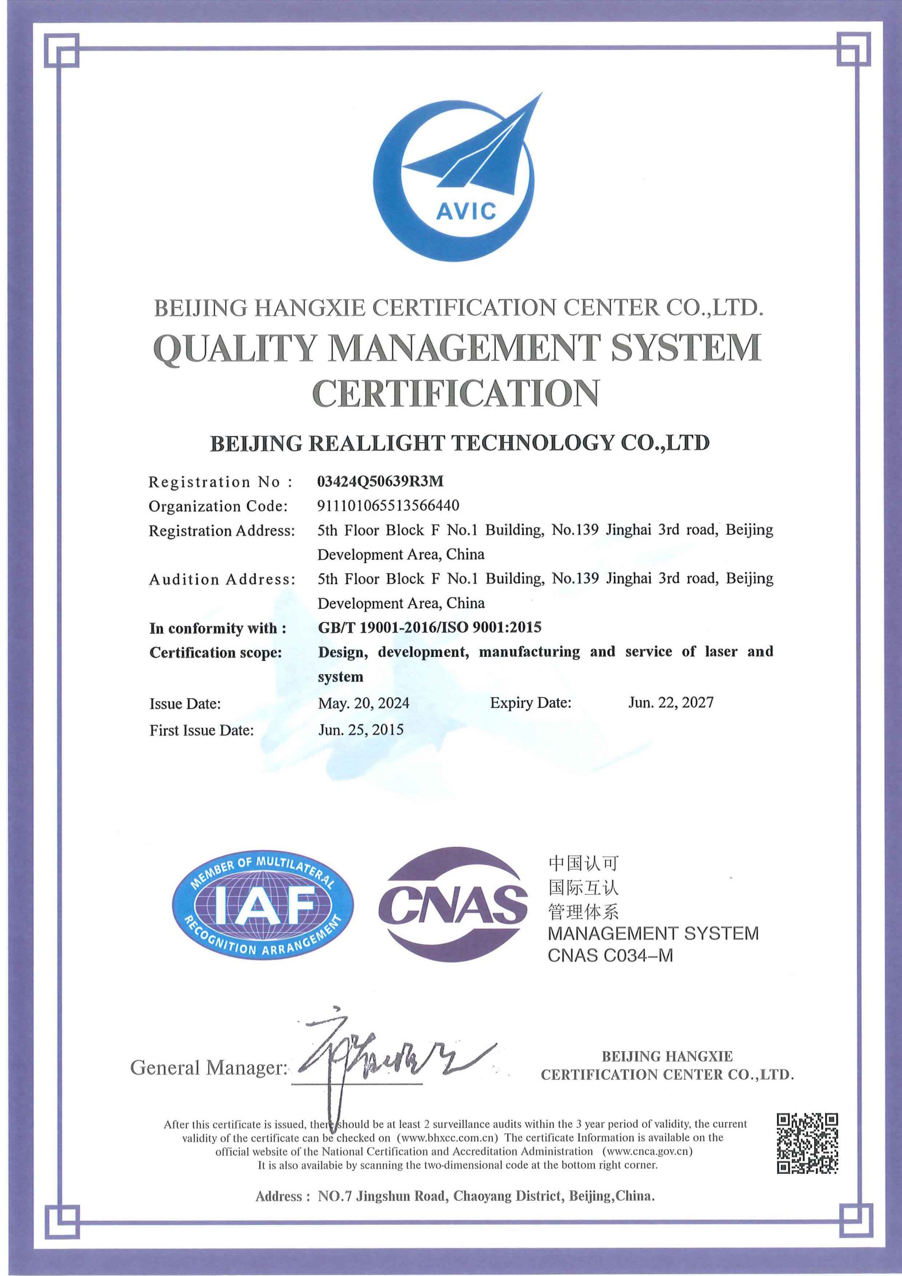 RealLight Quality Management System Certification